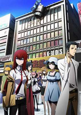 Cover von Steins;Gate